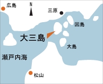 日本の島再発見